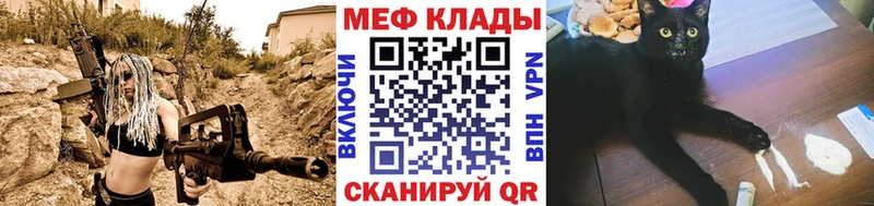 Купить Гашиш  Псилоцибиновые грибы  Меф  Канабис  COCAIN  Амфетамин  Балахна