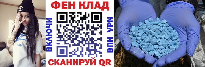 Купить  Балахна  АМФЕТАМИН VHQ 