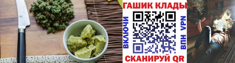 Cannafood марихуана Купить закладки Балахна