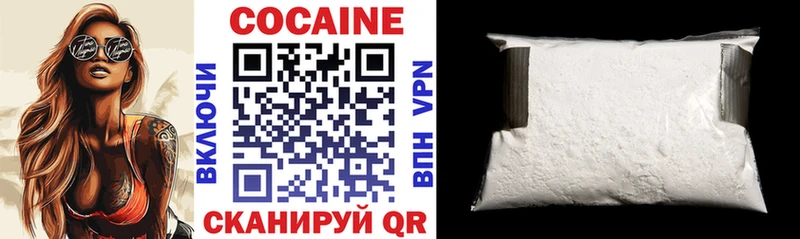 Cocaine Columbia  Купить где  Балахна 