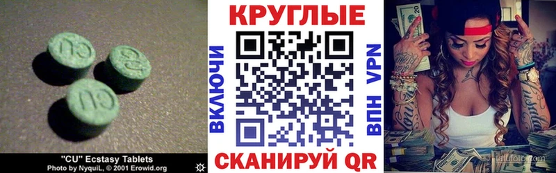 ЭКСТАЗИ ешки  Купить где  Балахна 