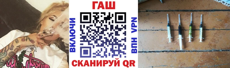 Гашиш ice o lator  Купить где  Балахна 
