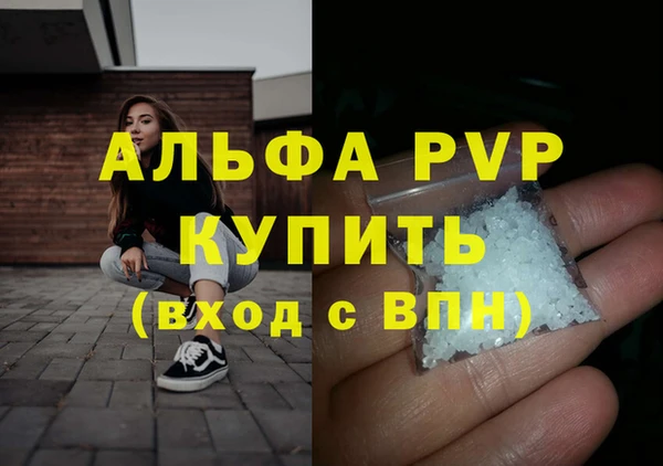 трава Каменногорск