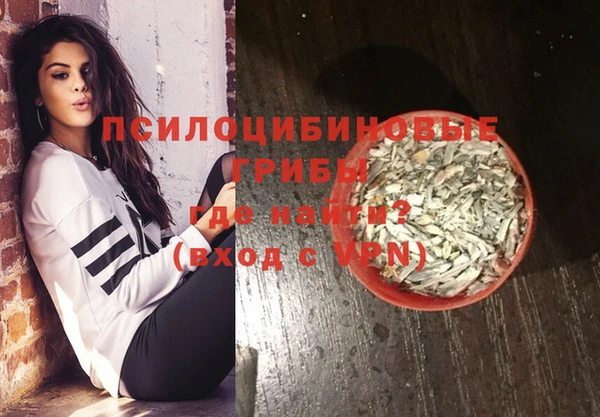 мефедрон VHQ Каменка