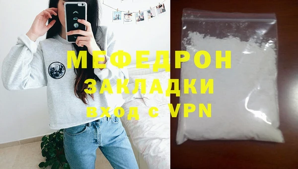 трава Каменногорск