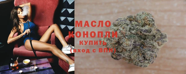бутик Каменск-Шахтинский