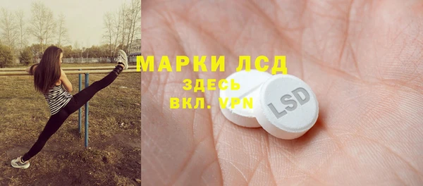 бутик Каменск-Шахтинский