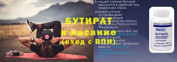 мефедрон VHQ Каменка