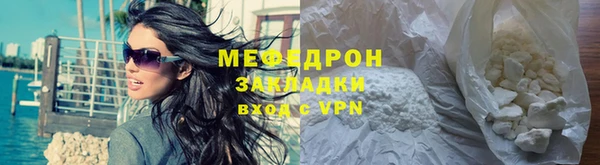 трава Каменногорск