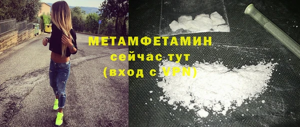 мефедрон VHQ Каменка