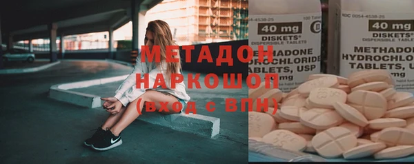 мефедрон VHQ Каменка