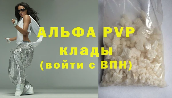 бутик Каменск-Шахтинский