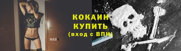 бутик Каменск-Шахтинский