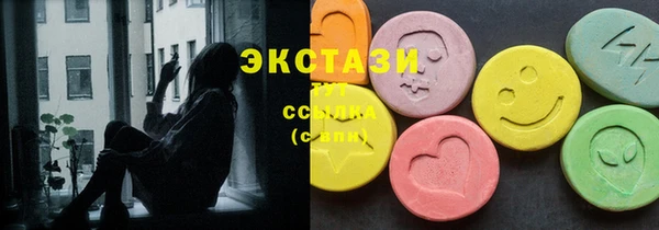 трава Каменногорск