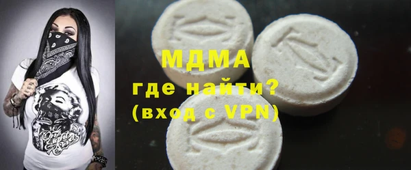мефедрон VHQ Каменка