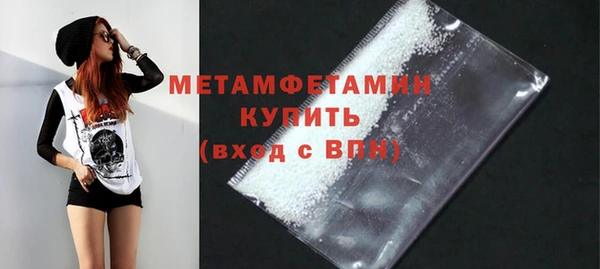 мефедрон VHQ Каменка