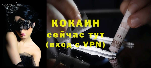 трава Каменногорск
