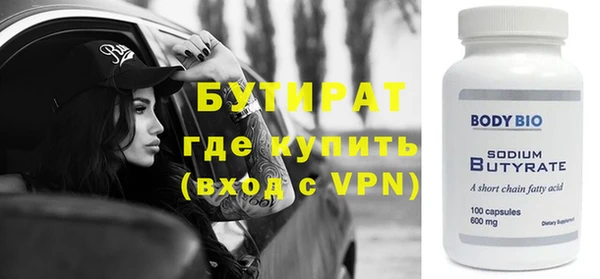 трава Каменногорск