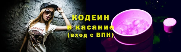 бутик Каменск-Шахтинский