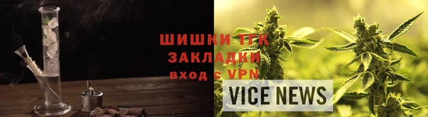 трава Каменногорск