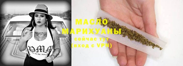 бутик Каменск-Шахтинский