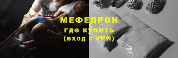 мефедрон VHQ Каменка