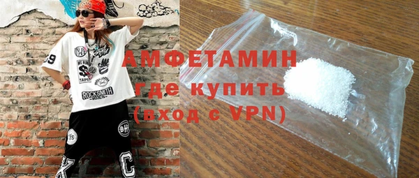 бутик Каменск-Шахтинский