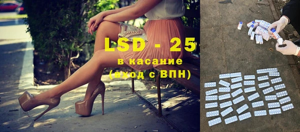 соль курить ск Навашино