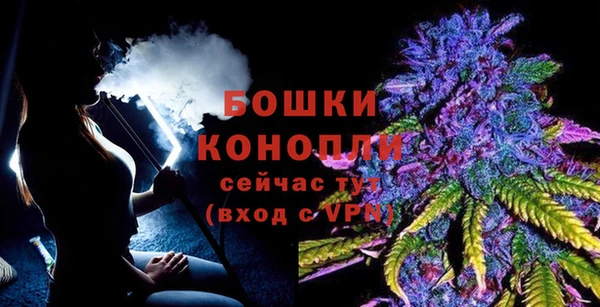 мефедрон VHQ Каменка
