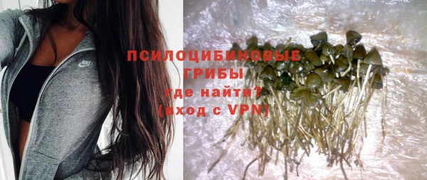 бутик Каменск-Шахтинский