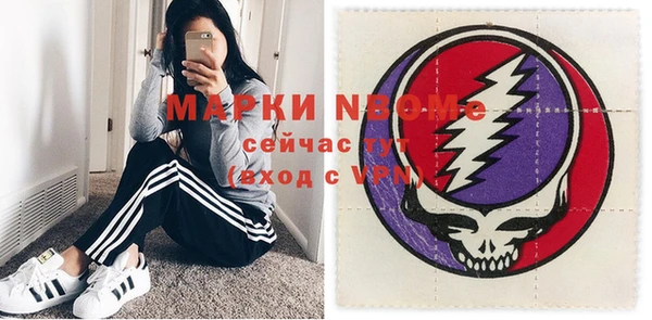 трава Каменногорск