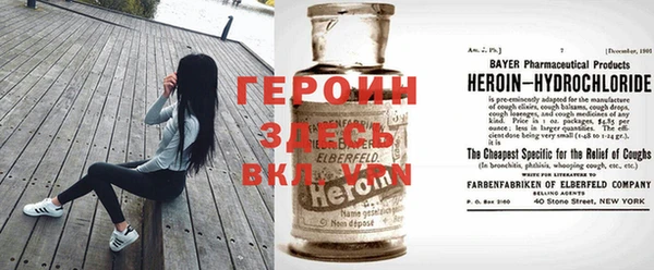 мефедрон VHQ Каменка
