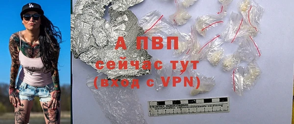 бутик Каменск-Шахтинский