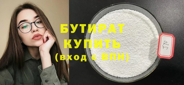 бутик Каменск-Шахтинский