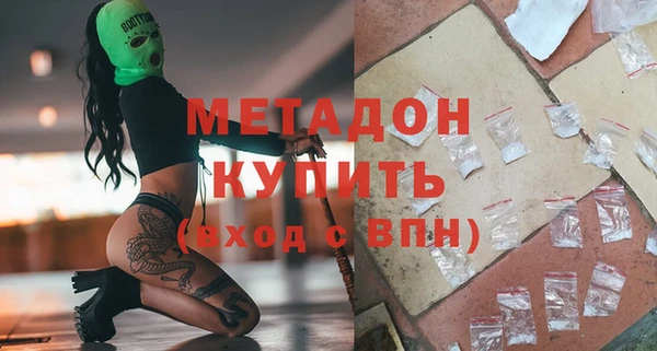 бутик Каменск-Шахтинский