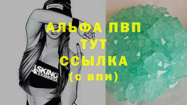 трава Каменногорск