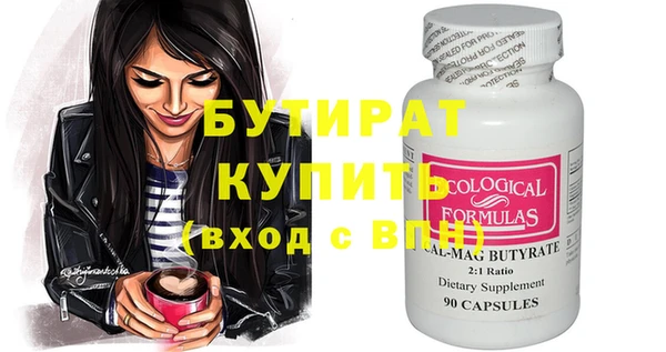 соль курить ск Навашино