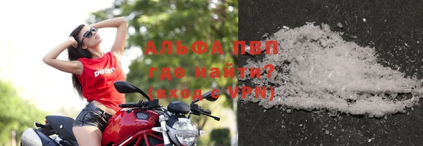 мефедрон VHQ Каменка