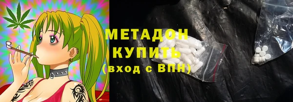 бутик Каменск-Шахтинский