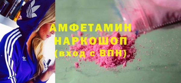 бутик Каменск-Шахтинский