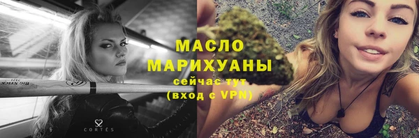 мефедрон VHQ Каменка