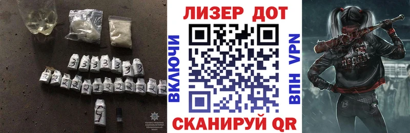 ЛСД экстази кислота  Купить закладки  Балахна 