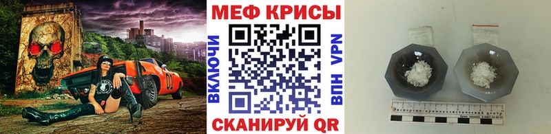 Купить закладки  Балахна  Мефедрон мука 