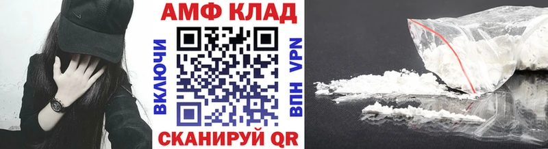 Купить  Балахна  Первитин Methamphetamine 