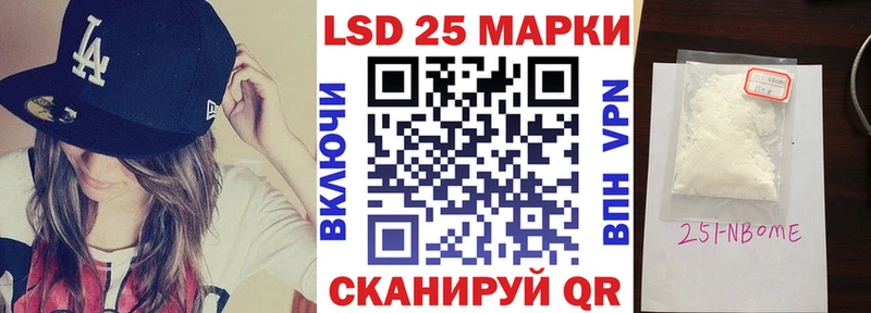Купить закладки  Балахна  Марки 25I-NBOMe 1,5мг 