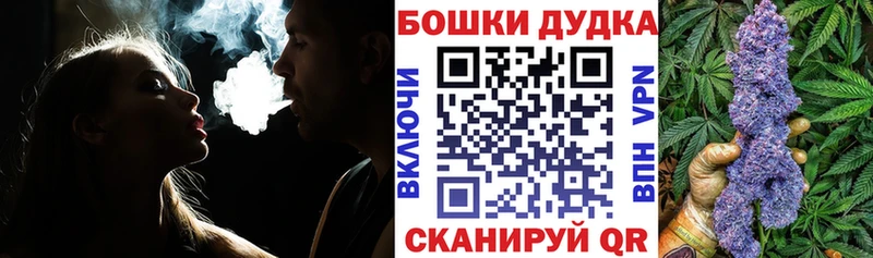 Канабис сатива  Купить где  Балахна 